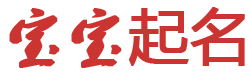 禹城市娱乐网起名网